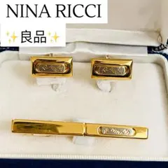 良品　ニナリッチ　ネクタイピン　カフス　おしゃれ　ゴールド　金　スーツ　ブランドのサムネイル
