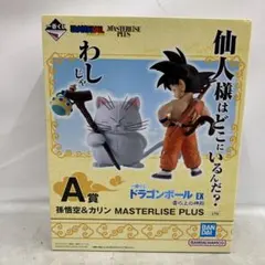 JF5051 未開封 一番くじ ドラゴンボール雲の上の神殿 A賞孫悟空＆カリン様
