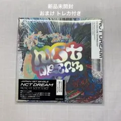 best friend ever ドーム公演記念盤 新品未開封