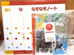 マクドナルド 遊びノートセットカード のりのり えきさがし