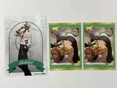 地獄のどこが悪い？ ベルゼブブ