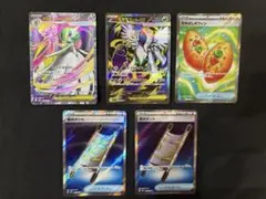 メガサーナイトex sr他　セット