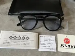 ナンバーワン戦隊ゴジュウジャー　ゴジュウレオン 百夜陸王 サングラス