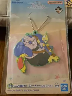 スティッチ　のんびりまったりサマー　 一番くじ ラバーチャーム H賞