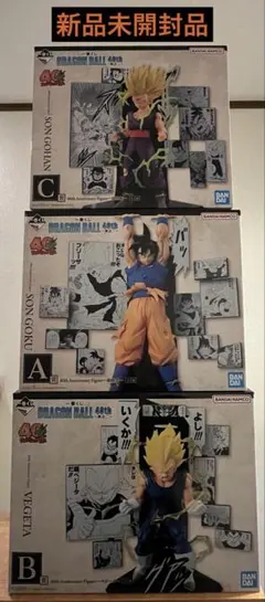 ドラゴンボール　一番くじ　40th フィギュア　A B Cセット売り