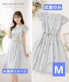 美品 WILLSELECTION 花柄 ストライプ ワンピース サックス Mのサムネイル