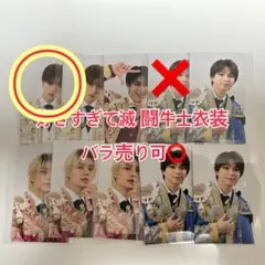 Kohaku様専用ページ