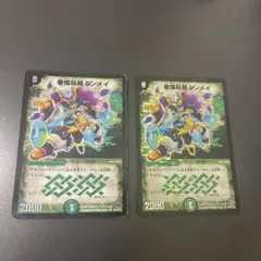 あい様 リクエスト 2点 まとめ商品