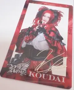 Royz チェキ風トレカ 昴&公大 - メルカリ
