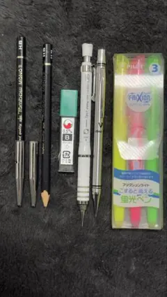 PILOT FRIXION 蛍光ペン 3本セットシャープペンシル