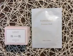 珠肌シシオール　　プレミアムマスクのサムネイル