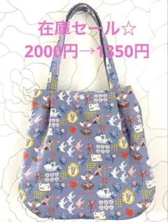 在庫セール☆ころんと丸い　キャスキッドソン　ショルダーバッグ