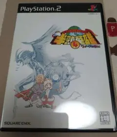 半熟英雄4 プレイステーション2