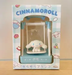 Item thumbnail for item 3ce0703f-50d7-4eee-b508-b785adf0a3bd