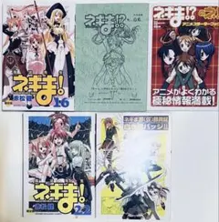 1998年 アニメージュ 3月号だけ抜け 11冊セット 一部付録あり - メルカリ
