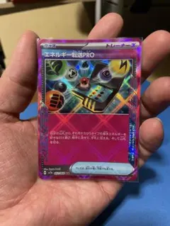 2026年最新】ポケモンカード 楽園ドラゴーナ 未開封の人気アイテム