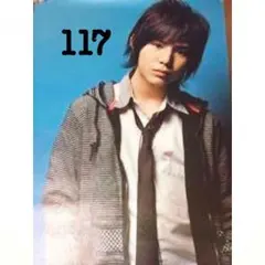 山田涼介 公式ポスター