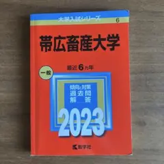 Item thumbnail for item 25f48fa4-6ce3-441b-9371-0e4bc11fdb74