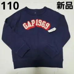 新品未使用　ベビーギャップ　ロゴトレーナー　長袖トップス　110　５
