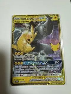 ピカチュウ＆ゼクロムGX M6a 160/103 ポケモンカード