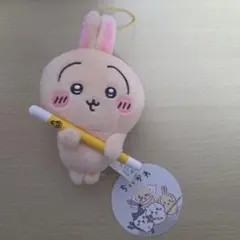 ちいかわ　討伐マスコット　うさぎ
