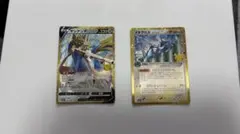 ザシアンV メタグロス 2枚セット 25th ANNIVERSARY