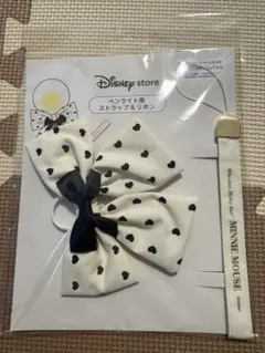 ディズニーストア ミニー ペンライト用 ストラップ＆リボン ハート