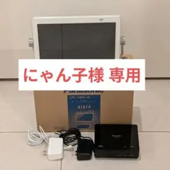 Panasonic UN-10N10-K ブラック ポータブルテレビ - メルカリ