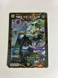 2026年最新】大樹王 ギガンディダノスの人気アイテム - メルカリ