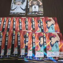 ハイキュー！！　バボカ　梟谷　セット