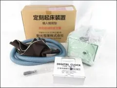 2025年最新】定刻起床装置個人簡易型の人気アイテム - メルカリ