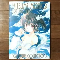 【非売品】みつみ美里 描き下ろし ロング サイズ 硬質 クリアポスター 非売品】みつみ美里 描き下ろし ロング サイズ 硬質 クリア