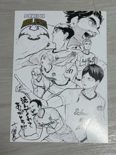 ハイキュー!! 完結記念フェア 描き下ろしイラストシート アドラーズ
