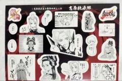 銀魂　吉原炎上編　入場者特典