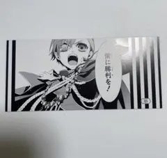 黒執事名場面しおり15周年記念 アニメイト限定特典 Gratte - メルカリ
