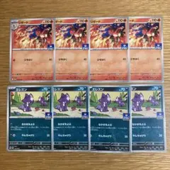 ポケモンカード ジムプロモ 第2弾 リザード エレズン ジムバトル プロモ