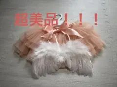 ピンク チュールスカート 羽根付き