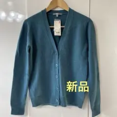 ユニクロ　新品 Mサイズ ブルー Vネック カーディガン