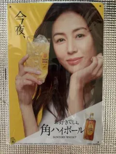 2025年最新】ハイボール 看板の人気アイテム - メルカリ