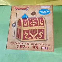 新品未使用】ドラゴンクエスト 金と銀の鍵 ドラクエ - メルカリ
