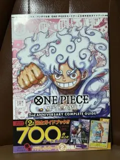 2025年最新】2ND anniversary ワンピースカードの人気アイテム - メルカリ