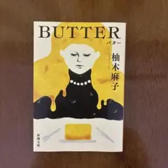 BUTTER