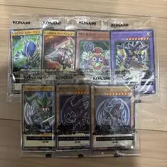 遊戯王 セブンイレブン ハイチュウ　第2弾コンプリートセット