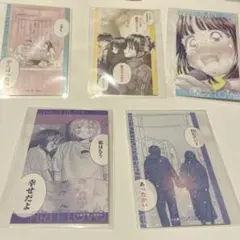 ☆あだち充展 55周年記念 青春の喫茶店カレー ブロマイド 3種類 - メルカリ