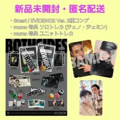 NCT JNJM Smart/EVIDENCE 2種コンプ トレカ特典付き