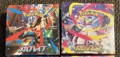 ポケモンカード　メガブレイブ　メガシンフォニア各1box シュリンク付き　未開封