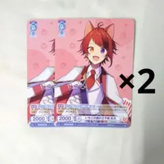2026年最新】ヴァイスシュヴァルツデッキ販売の人気アイテム - メルカリ