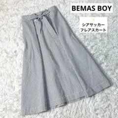 BEAMS BOY シアサッカー フレアスカート ストライプ　ウエストリボン　Fのサムネイル