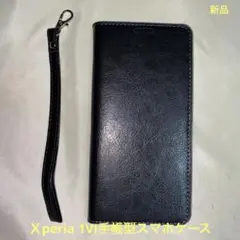 Ｘperia 1 VI手帳型スマホケースのサムネイル
