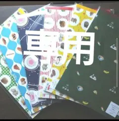 kkkou様 リクエスト 3点 まとめ商品